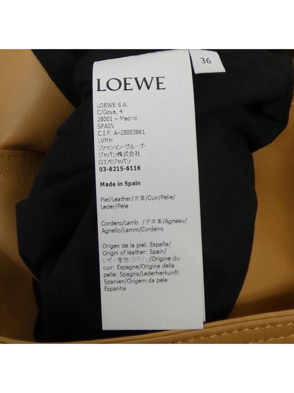 Loewe Leather Rider's Jacket - Picture 3 of 6